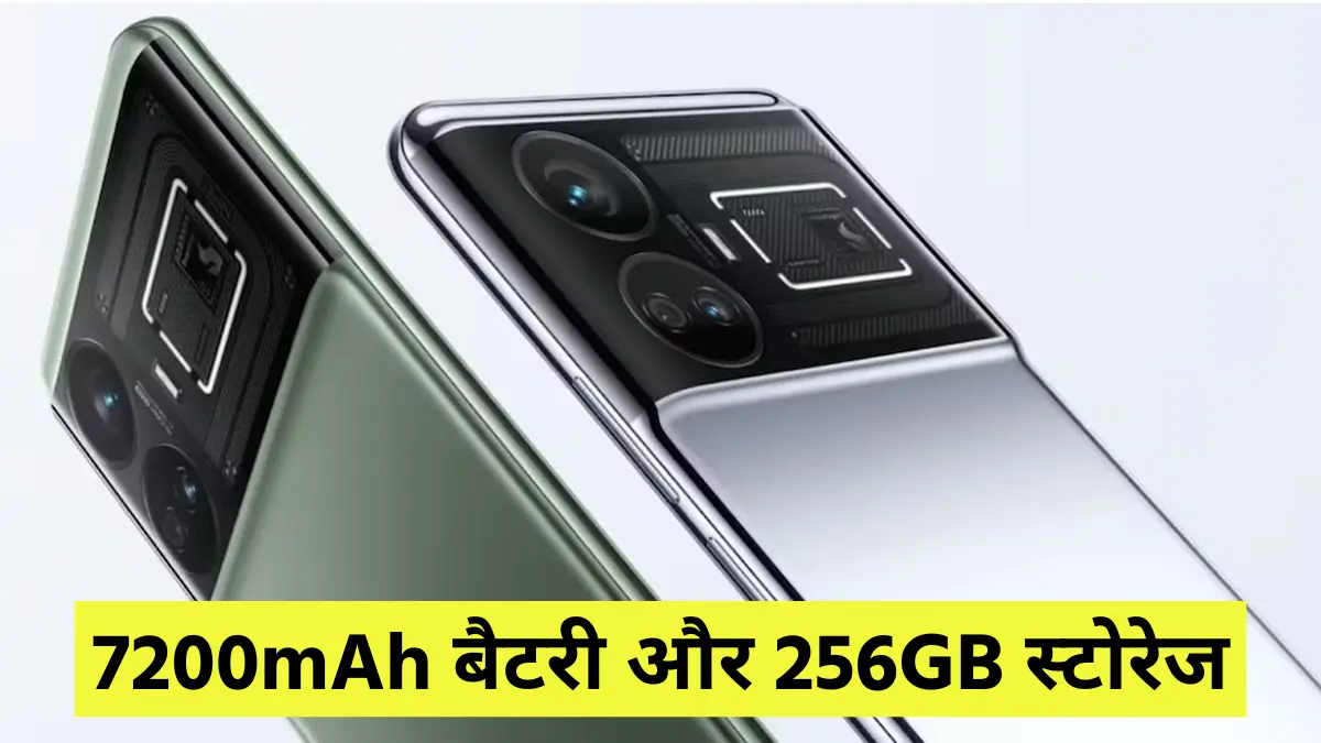 Realme GT 5 Pro: 7200mAh बैटरी और 256GB स्टोरेज वाला एक बजट-फ़्रेंडली स्मार्टफोन