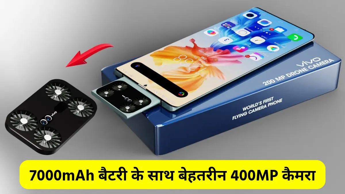 7000mAh बैटरी के साथ बेहतरीन 400MP कैमरा - जल्द आ रहा है Oppo drone Phone 5G